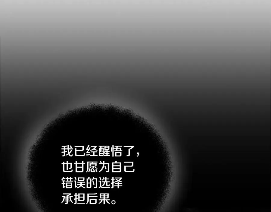 第12话 武具灵兽22