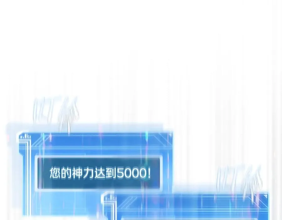 第15话 我是刘潭德203