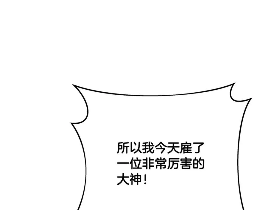 第31话 海洋之神191