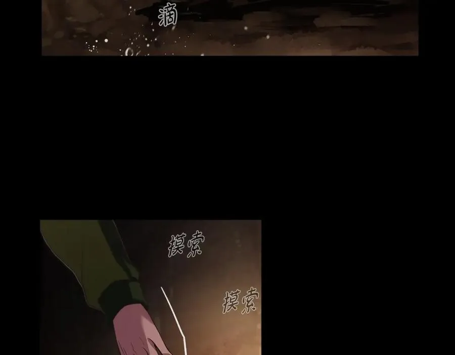 第5话 技能激活190