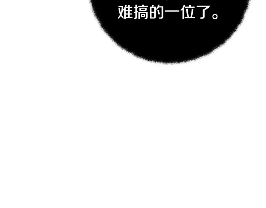 第47话 难搞311