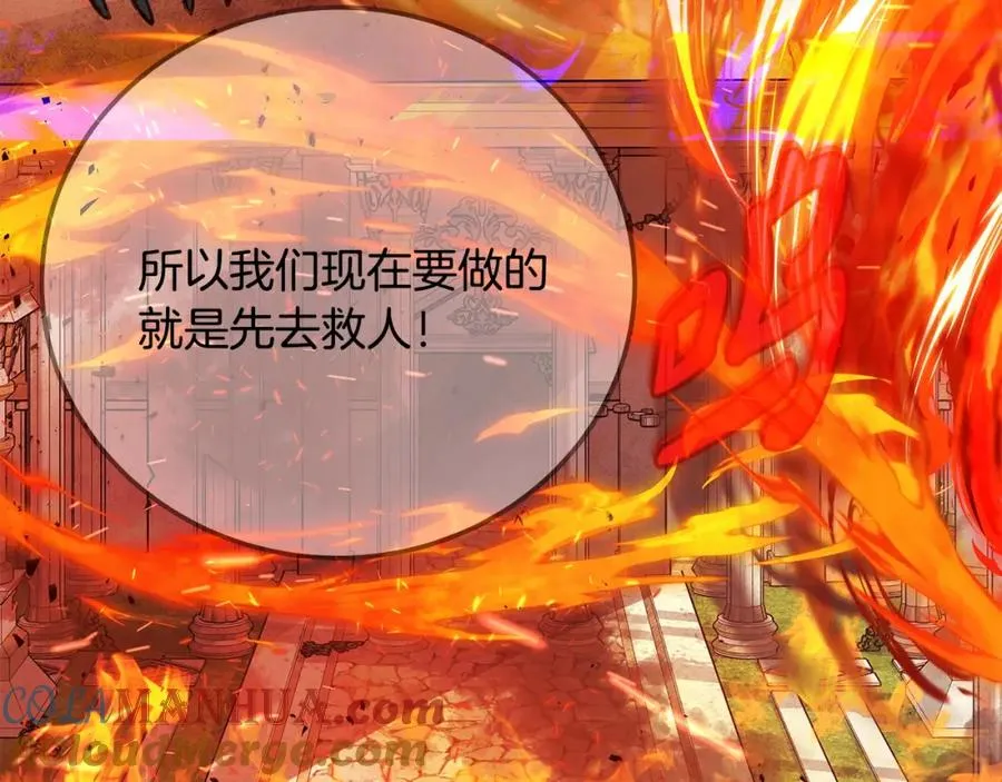 第37话 太阳狼132