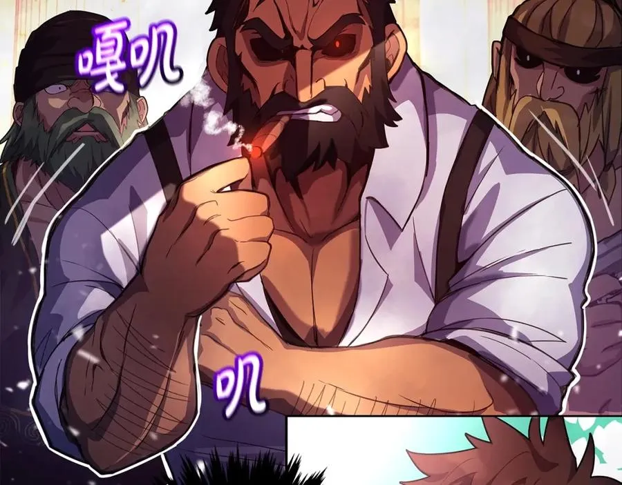 第11话 炽热的火种66