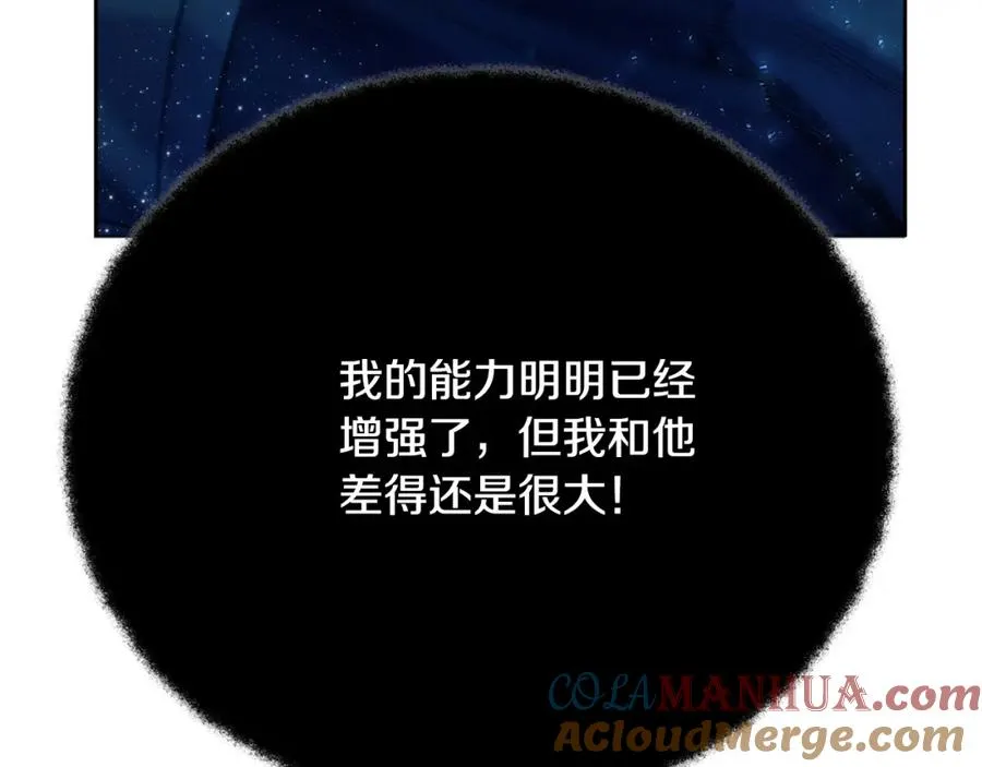 第33话 信任的力量168