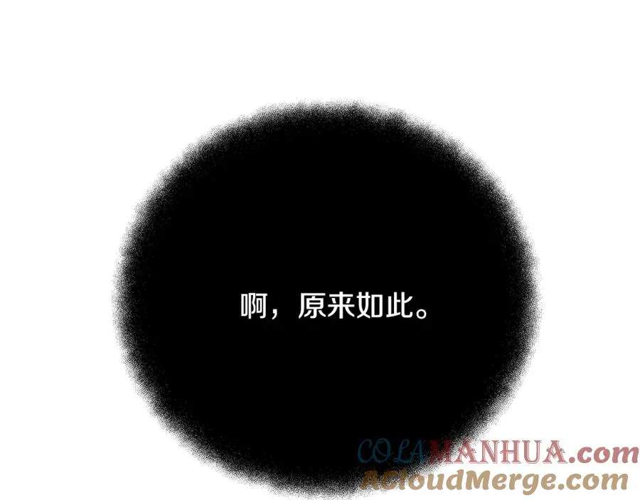 第35话 可见的末日124