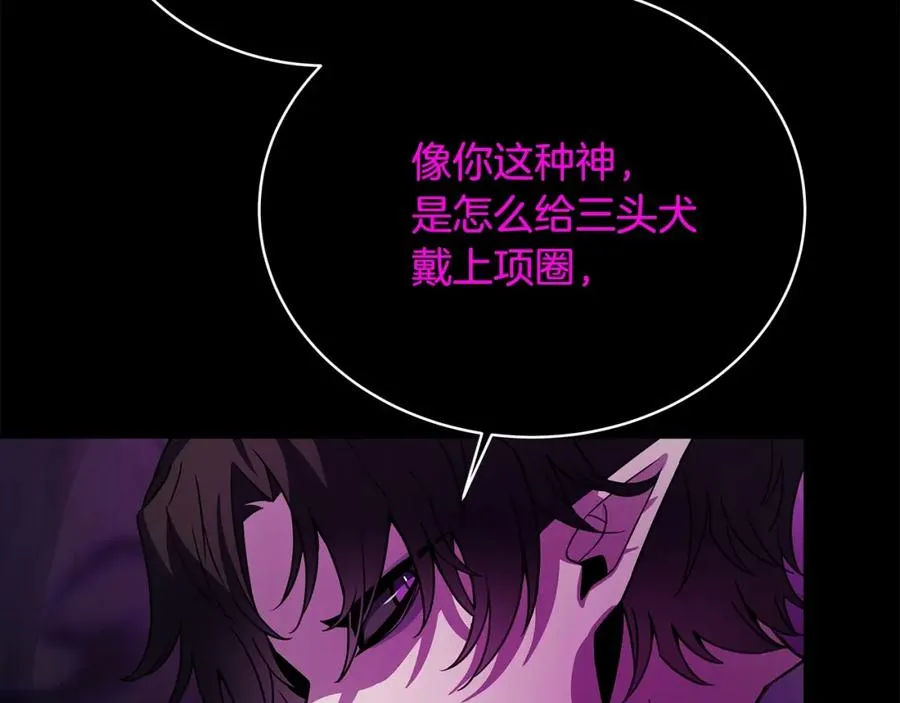 第23话 善恶果22