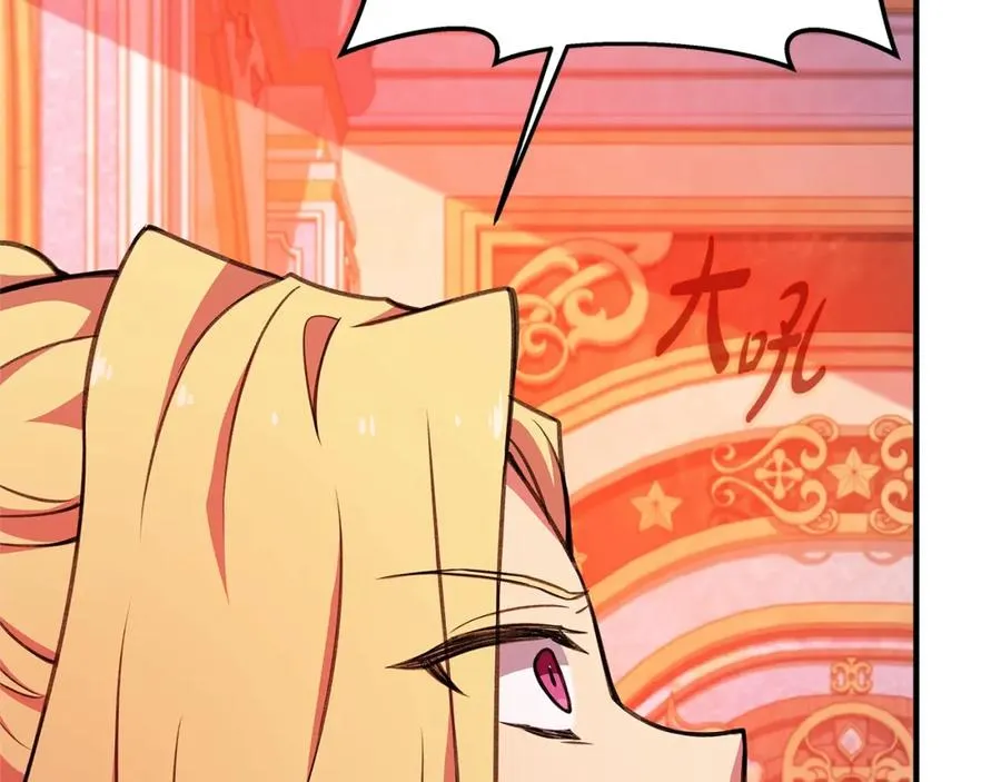 第45话 第二个祭司290