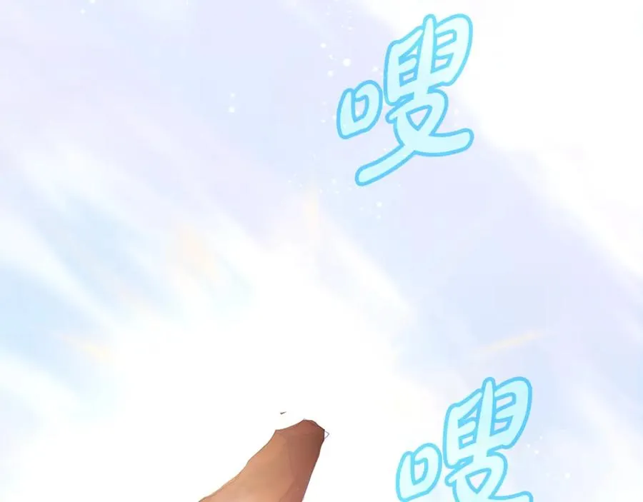 第51话 直面哈迪斯191