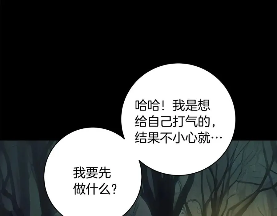 第18话 疯狂三头犬50