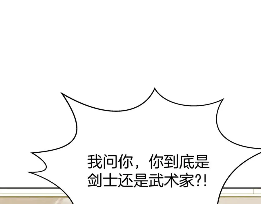 第43话 收徒（加更）127