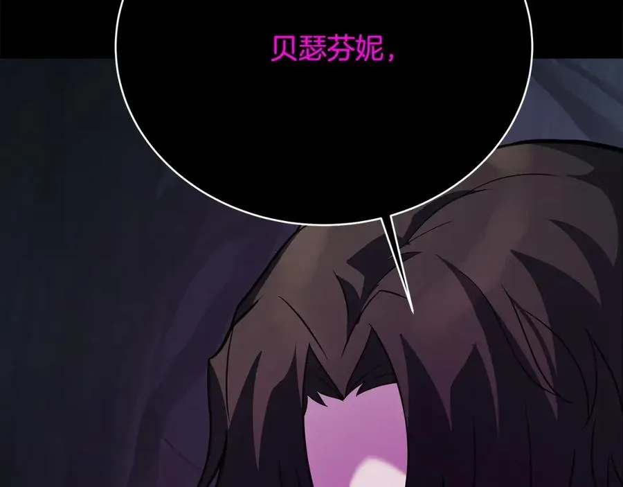 第23话 善恶果43