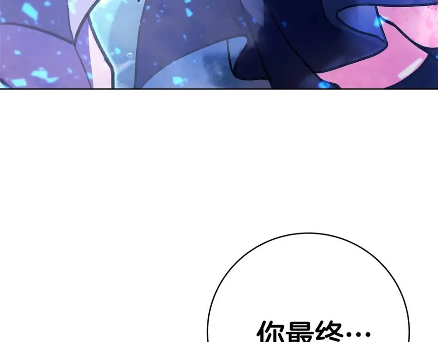第33话 信任的力量42
