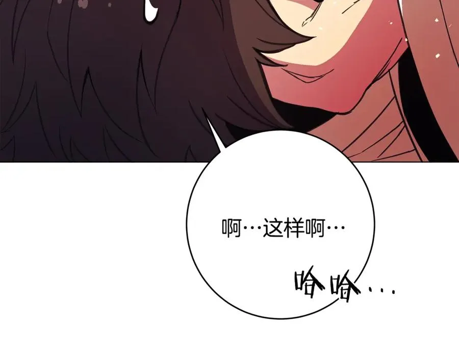 第36话 阿波罗的任务25