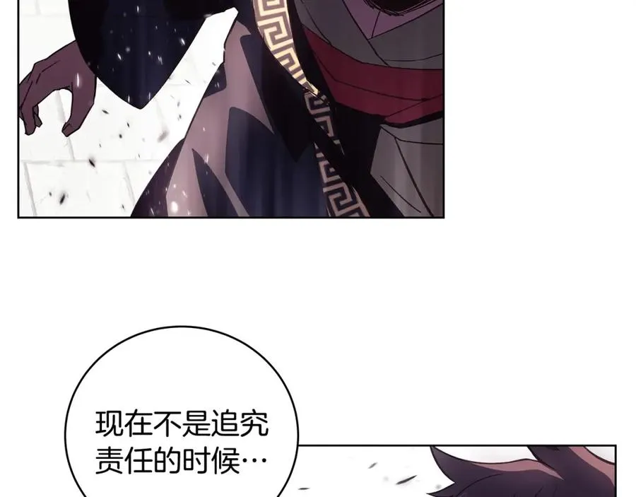 第7话 迷宫中心75