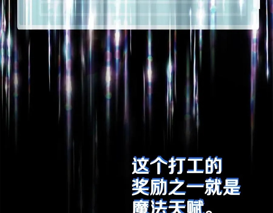 第46话 魔法之神30