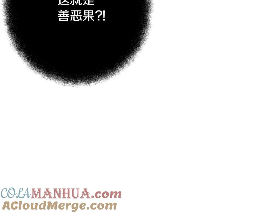 第23话 善恶果120