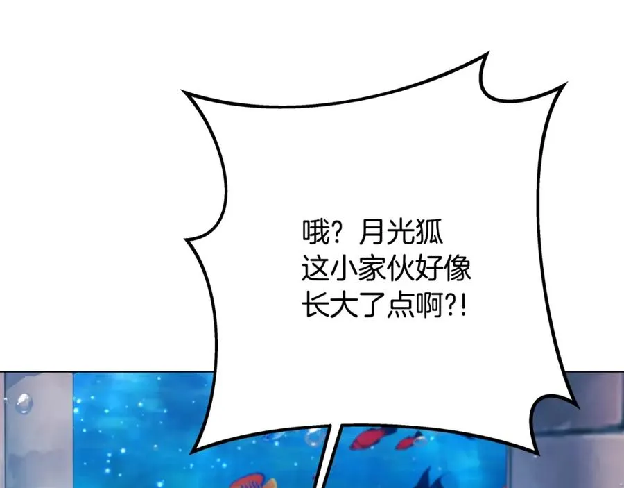 第28话 龙宫结界158