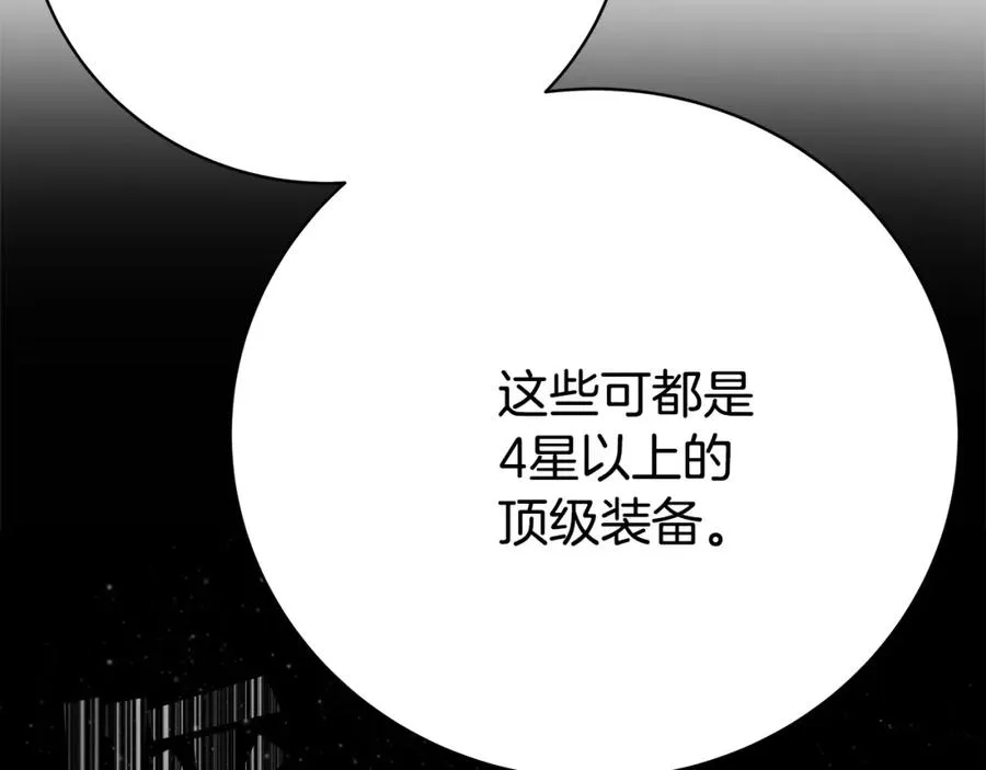 第13话 寒酸乞丐53
