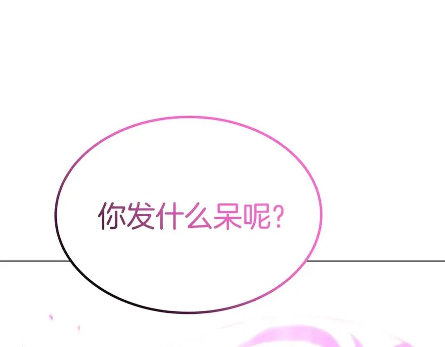 第33话 信任的力量11