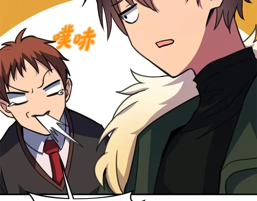 第45话 第二个祭司207