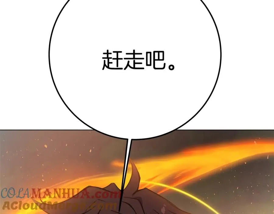 第36话 阿波罗的任务260