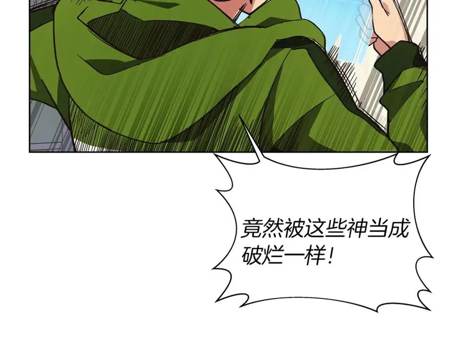 第4话 SS级天赋49