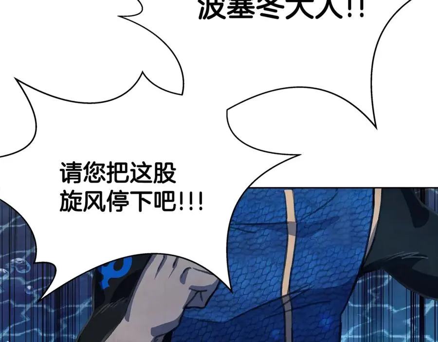 第31话 海洋之神6