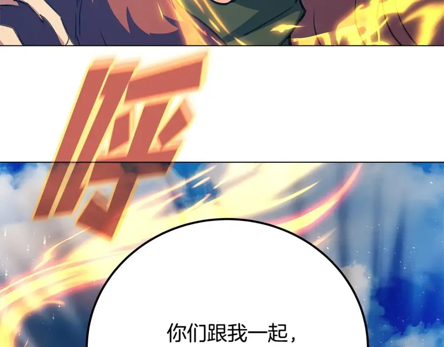 第36话 阿波罗的任务254