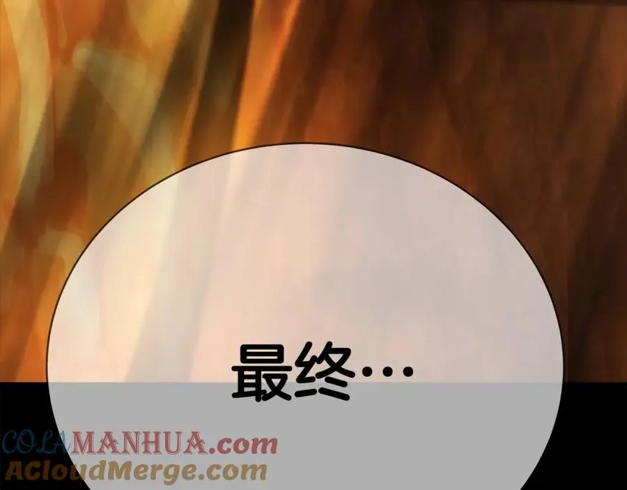 第35话 可见的末日60