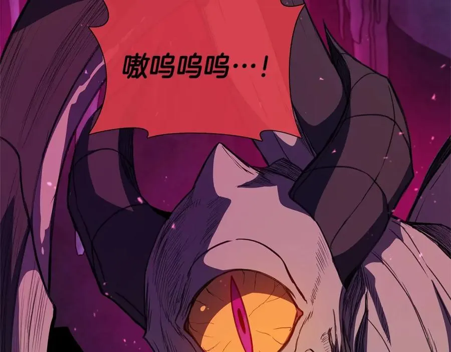 第44话 条件达成222