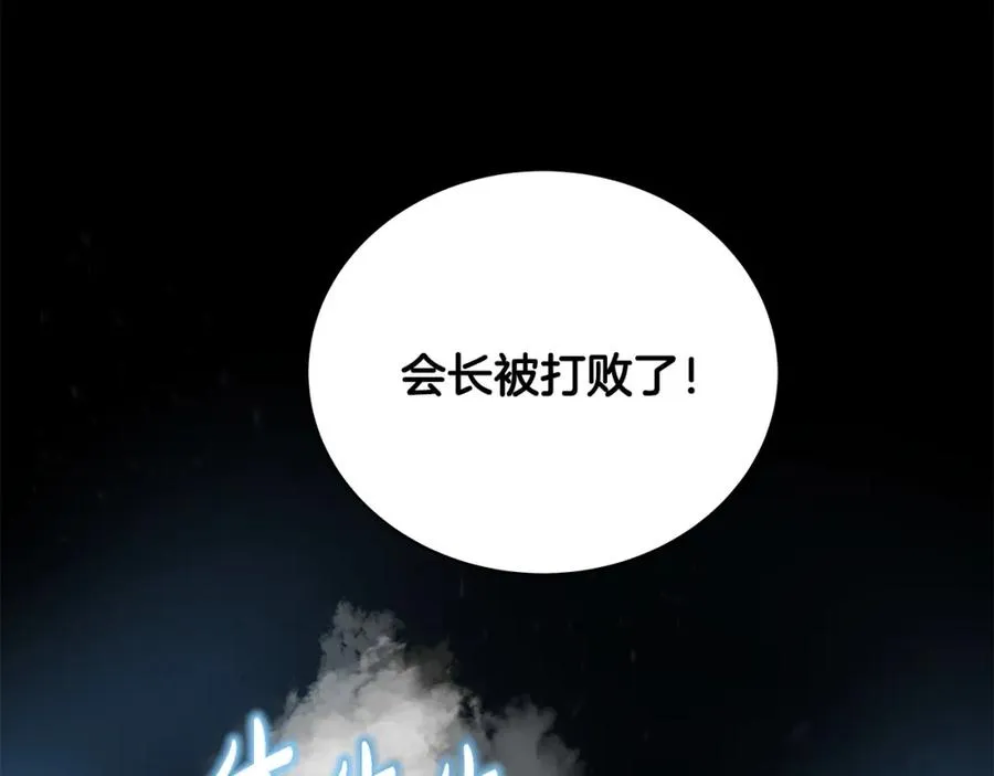 第7话 迷宫中心195