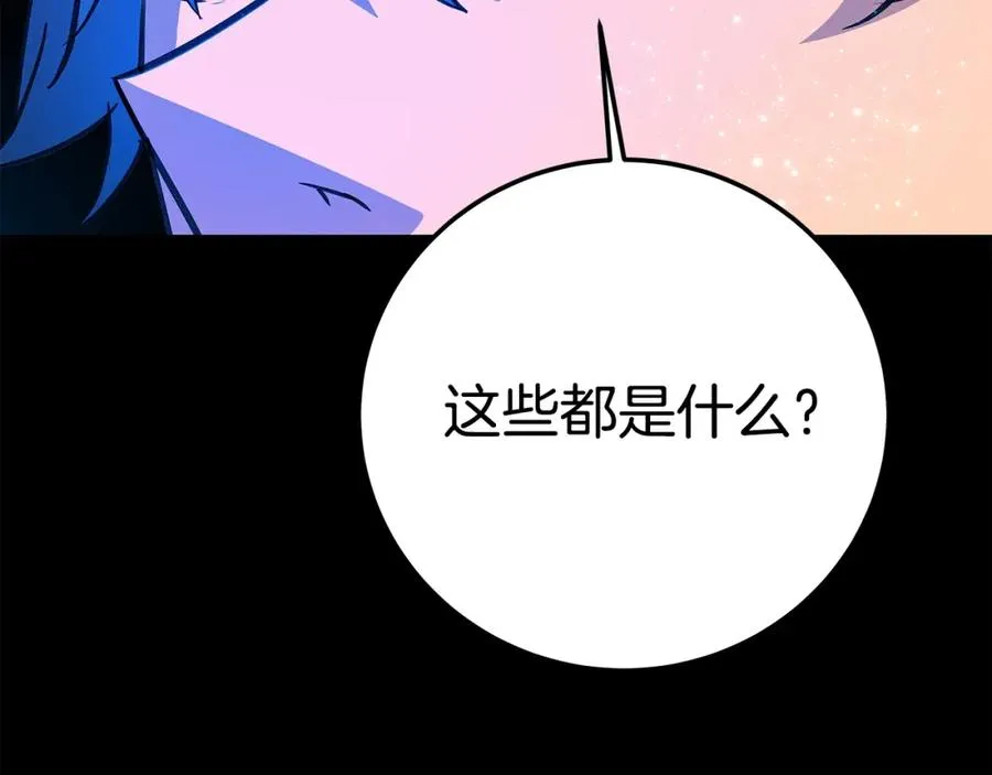 第19话 磨牙棒126