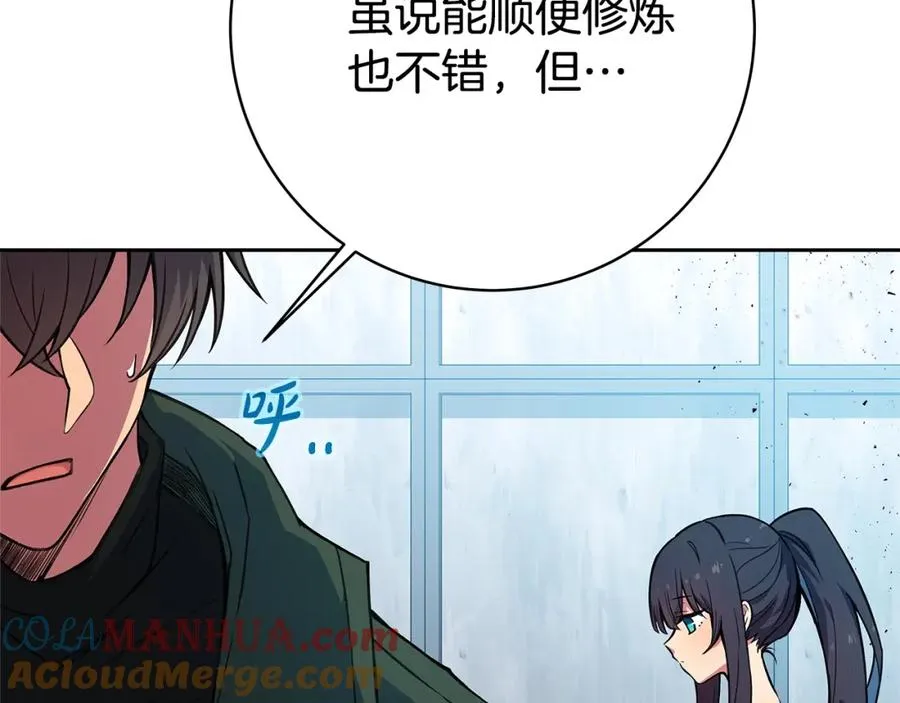 第40话 驯兽大赛（加更）72