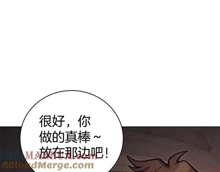 第25话 尴尬刘谭德56