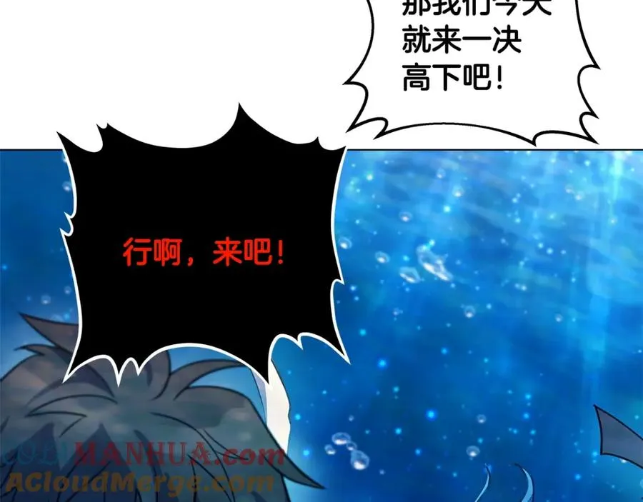 第31话 海洋之神180