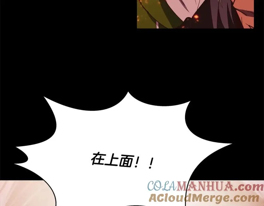 第6话 地下城幸存者68