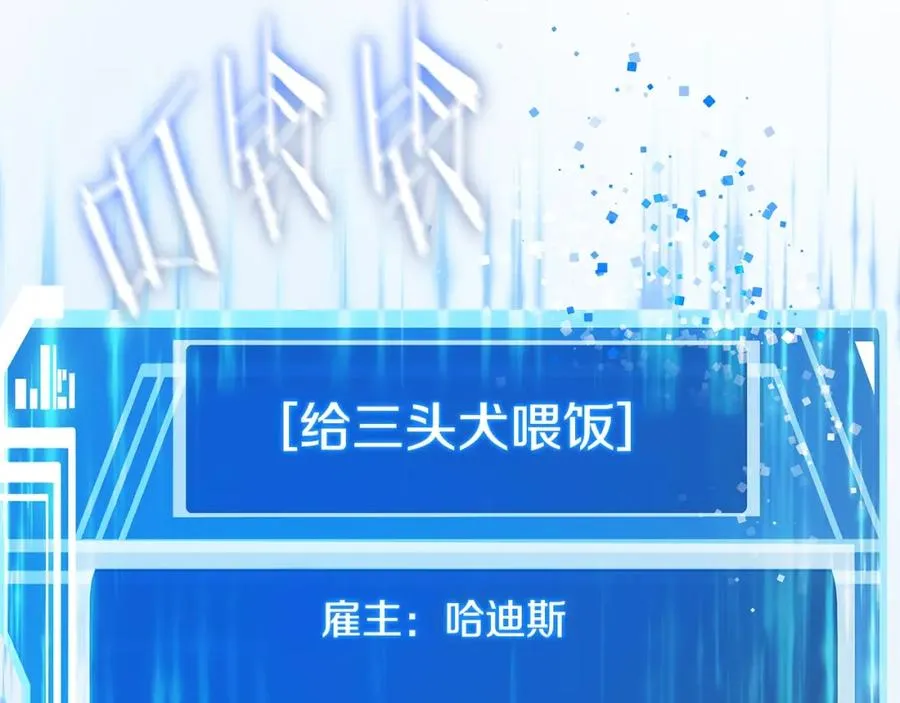 第17话 冥界的女神19