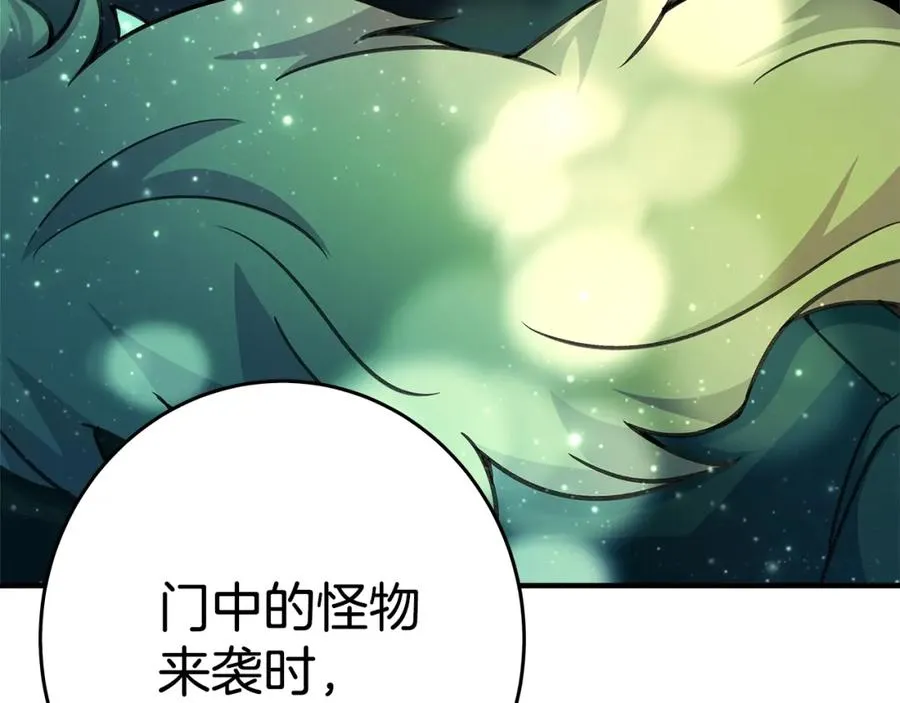 第47话 难搞42