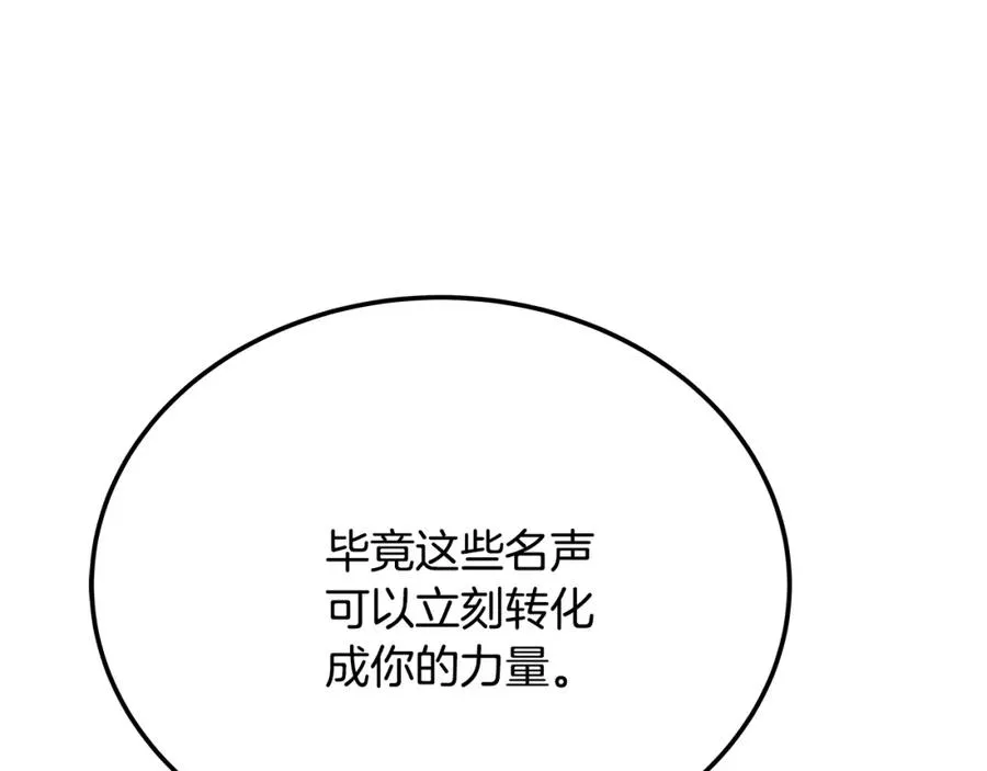 第35话 可见的末日209