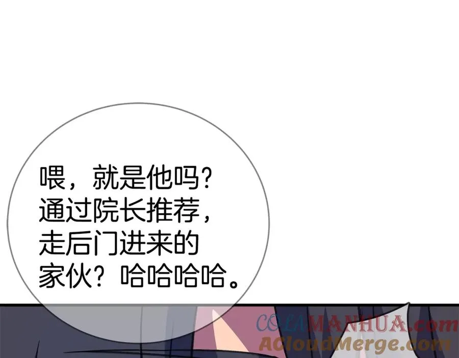第45话 第二个祭司80