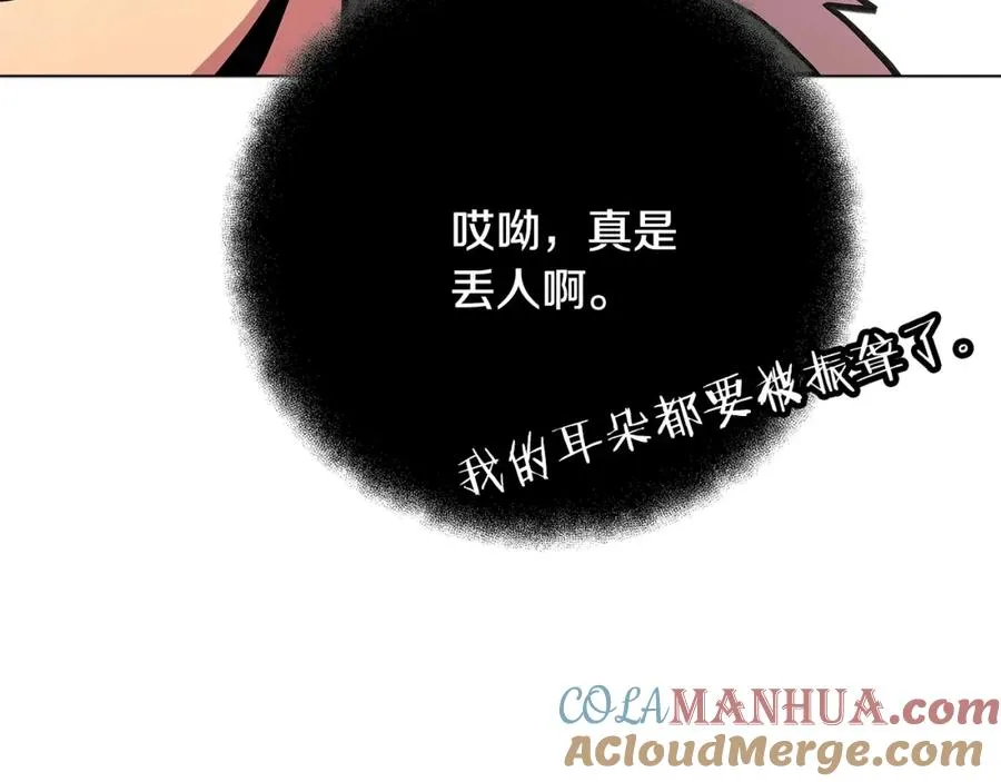 第34话 狂欢派对176