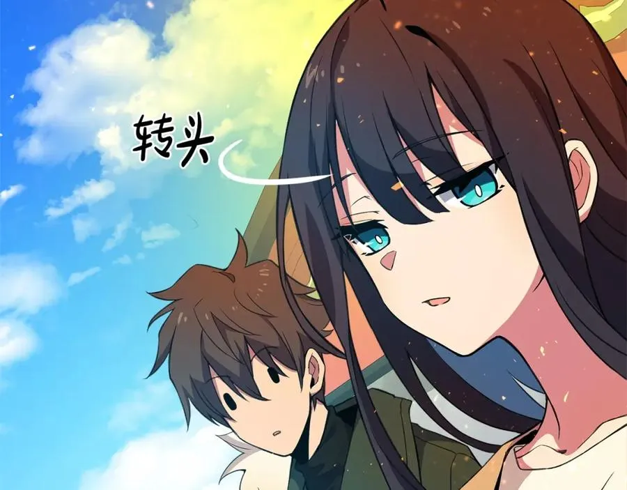 第36话 阿波罗的任务73