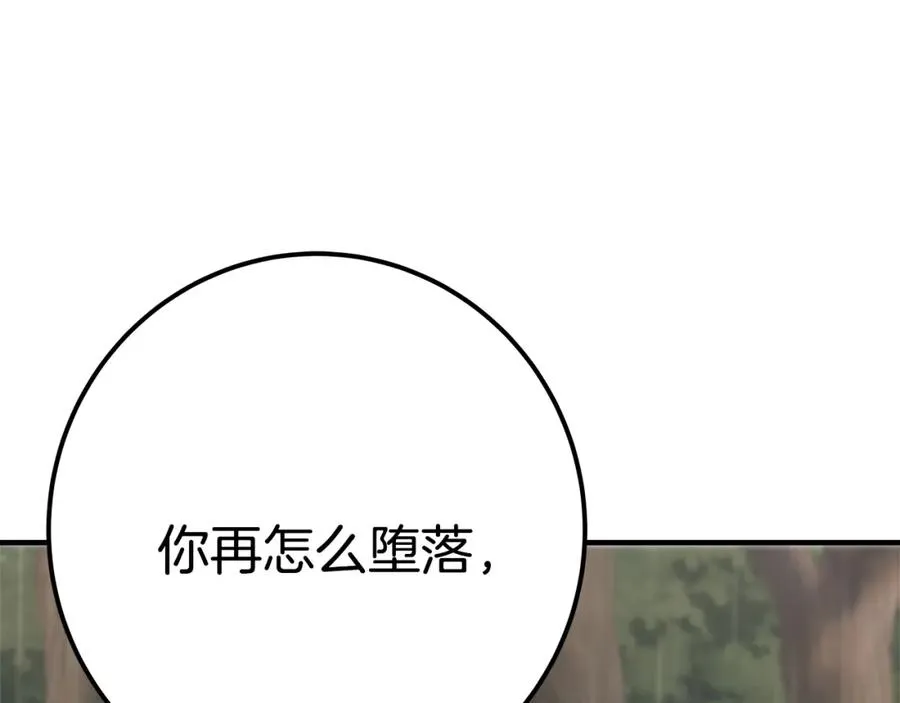 第48话 援军登场202