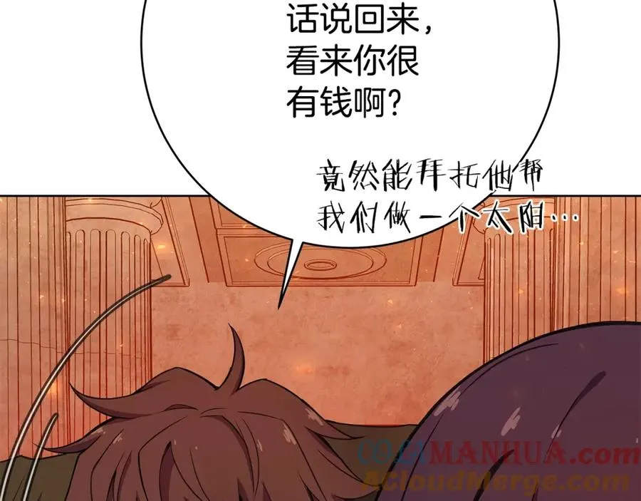 第38话 神的召唤8