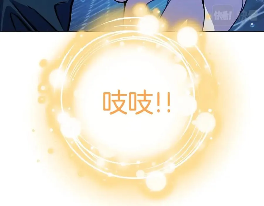 第30话 危险警告145