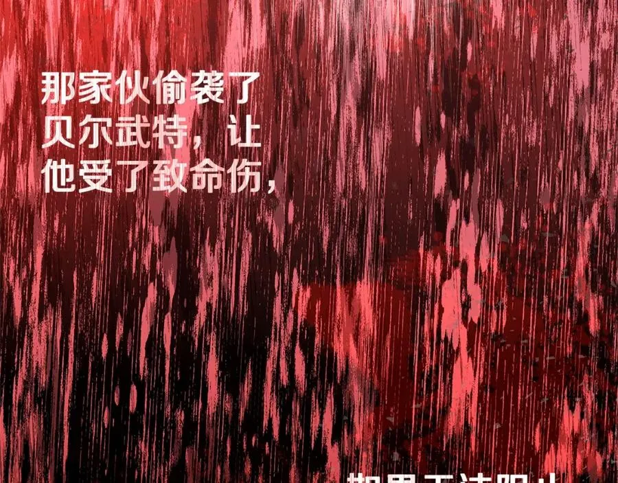 第47话 难搞34