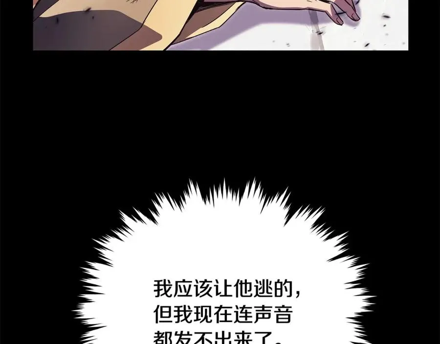 第8话 一击毙命牛战士14