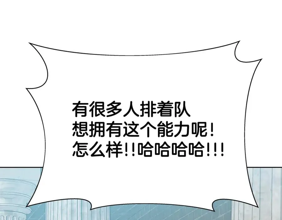第39话 教授剑术17