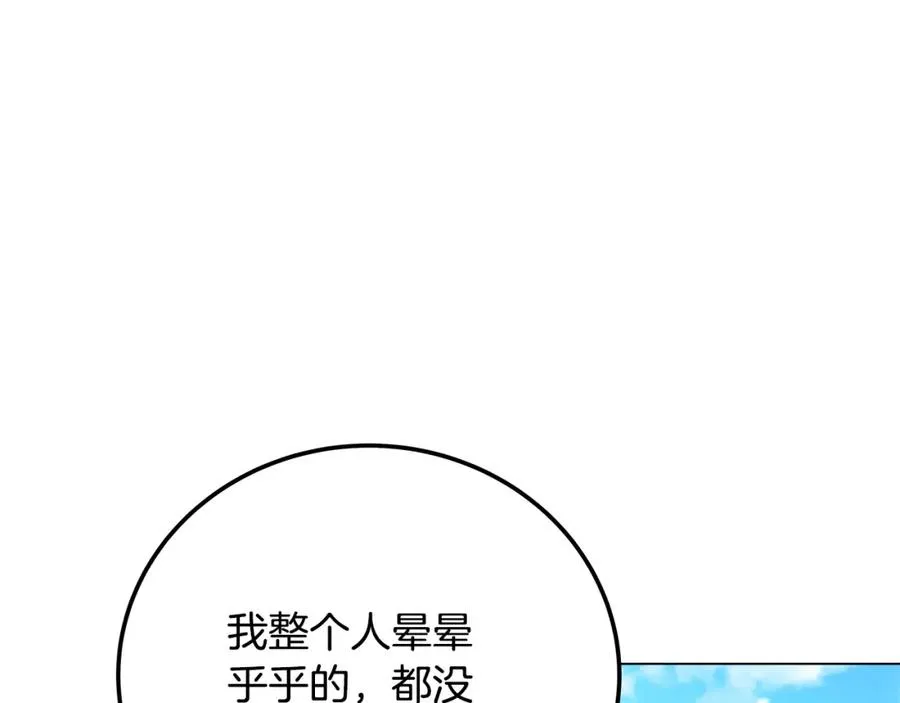 第35话 可见的末日155