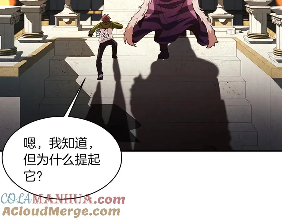 第2话 给神打工160